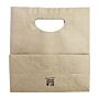 Fiesta Recycleerbare D Cut Handgreep Bruine Papieren Tassen Medium (250 stuks)